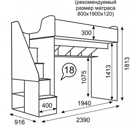 Детская мебель Принцесса